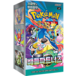 Caja 30 sobres coreano Journey Together sv9