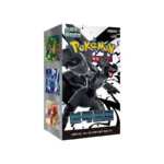 caja de 20 sobres coreanos Black bolt